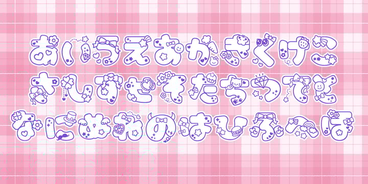 Hiragana Fonts Myfonts Hiragana Fonts Myfonts