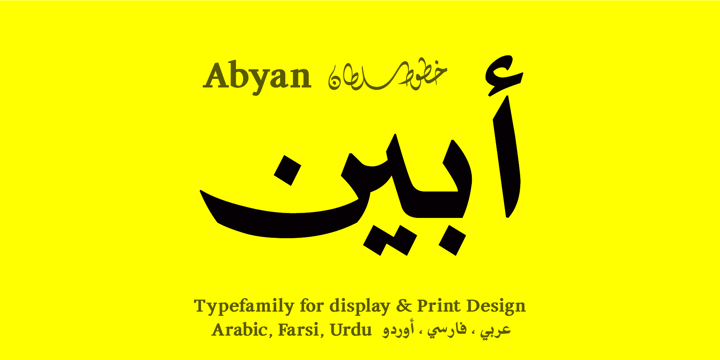 urdu fonts