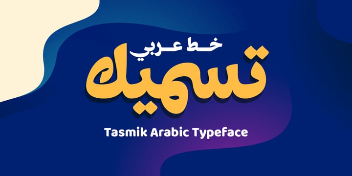 Font arab keren