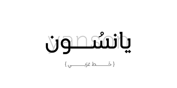 Arabic font generator