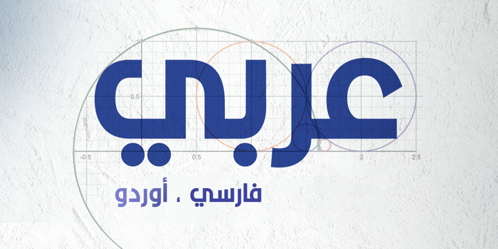 Download Graphology Arabic Font Webfont Desktop Myfonts