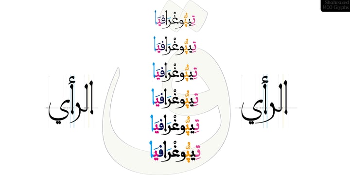 Arabic Calligraphy Fonts Myfonts