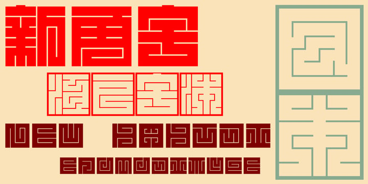 free traditional chinese fonts