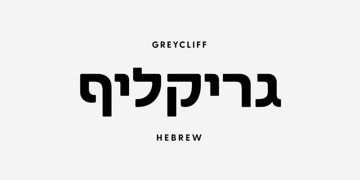modern hebrew font