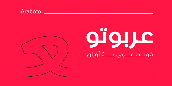 Arabic font style