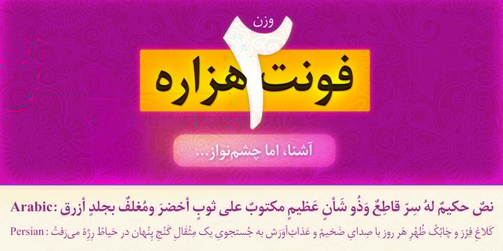 farsi fonts for word windows 10 farsi fonts for word windows 10