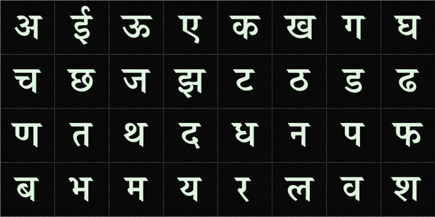 english word in hindi font style png