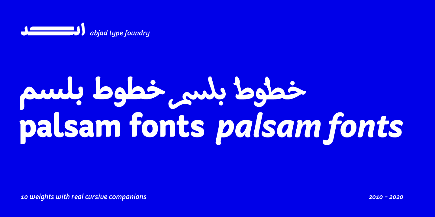 Urdu Fonts | MyFonts