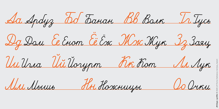 cyrillic font